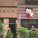Lung Wa Hotel
