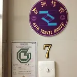 Asia Travel House