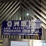 Asia Travel House