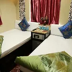 Australian Guest House