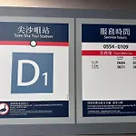 3D Inn Hong Kong - Dragon