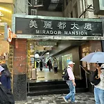 3D Inn Hong Kong - Dragon