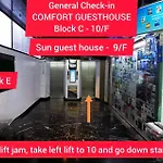 Sun Guest House