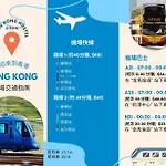 Hong Kong Hostel
