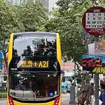 Amu Dreamhouse 阿木旅舍