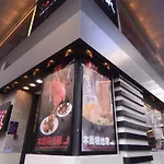 Kong Hing Guest House