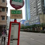 Spacious And Comfortable Full Bathroom Kitchenette Fridge Washing Machine Dedicated Work Area Near Austin Mtr Station