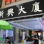 New Star Guest House