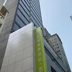 Hotel Ease Access - Lai Chi Kok