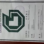 E-Dragon Hotel 一龙酒店