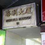 Sandhu Guest House