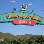 Ho King Guest House