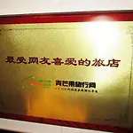 New Chung King Mansion Guest House - Tower C
