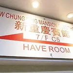 New Chung King Mansion Guest House - Tower C