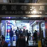 Merry Land Guest House