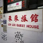 Loi Loi Guest House