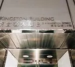Zen Rooms Causeway Bay