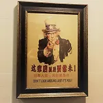 3D Inn Hong Kong - Dragon