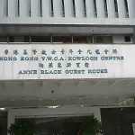 Anne Black