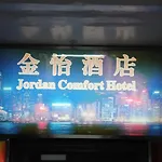 Jordan Comfort Inn
