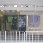 Jj Hotel