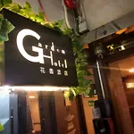 Garden Hotel