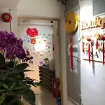 Boutique 1946 Hostel