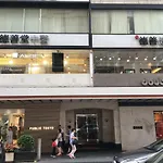 Seasons Hotel - Causeway Bay