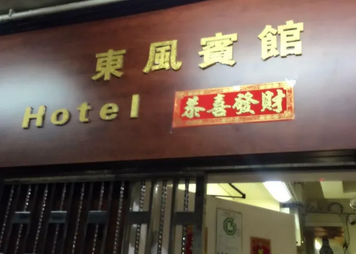 Minute Hotel