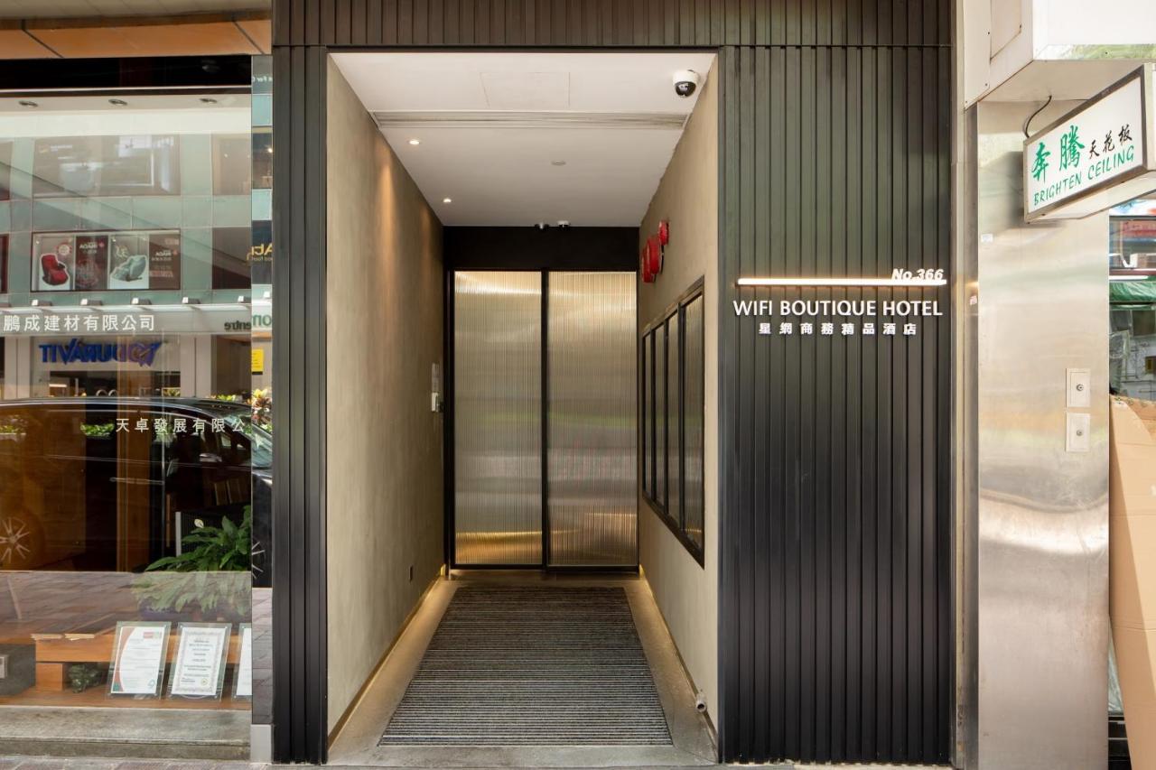 Wifi Boutique 3* Hongkong