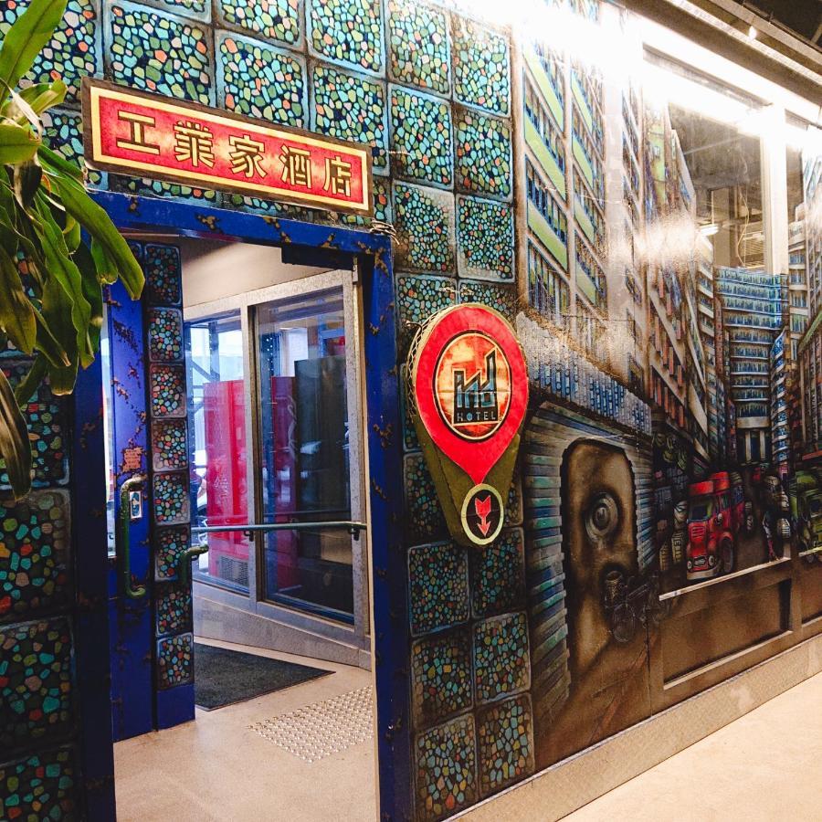 Ind Hong Kong