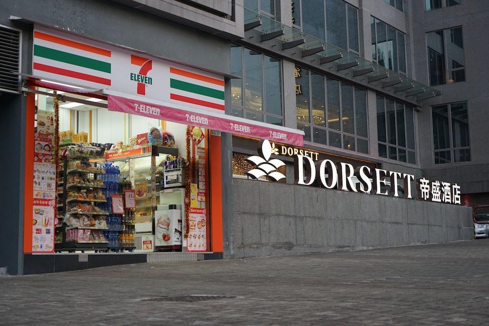 Hotel Dorsett Tsuen Wan, Hong Kong