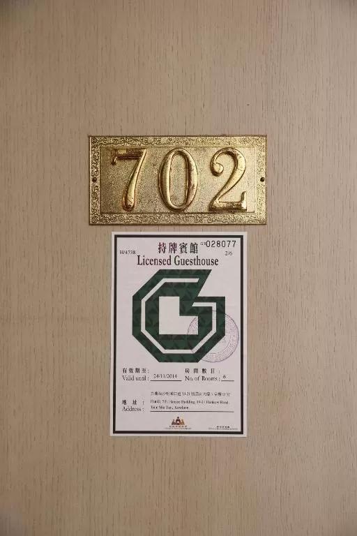 Guest house Super *