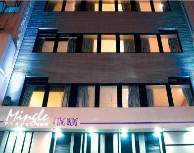 Mingle On The Wing Hotel 3*