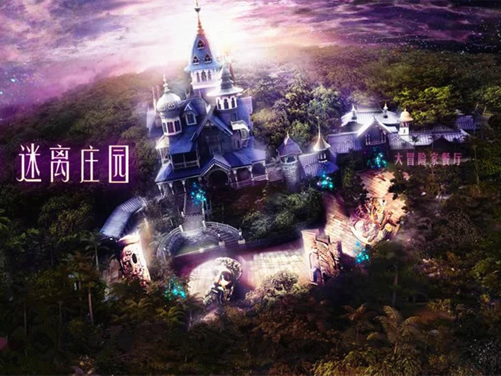 Move Guest house *