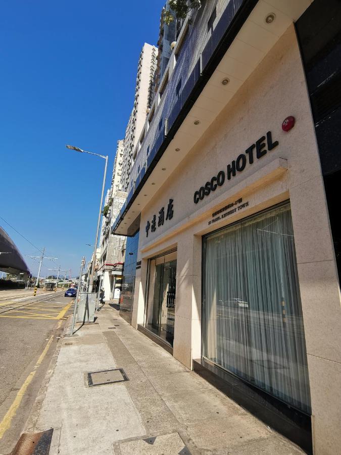 中遠賓館cosco
