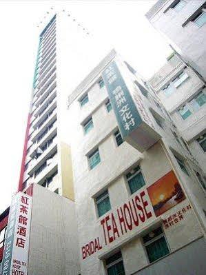 Bridal Tea House Hung Hom - Gillies Avenue South Hong Kong