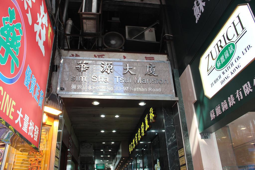 Jing Kong Guest house