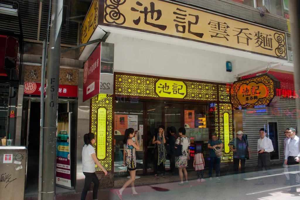 9 Boutique Hong Kong