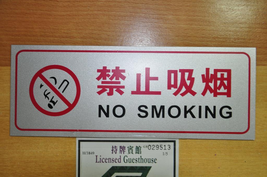 Apartment Sanny Hong Kong