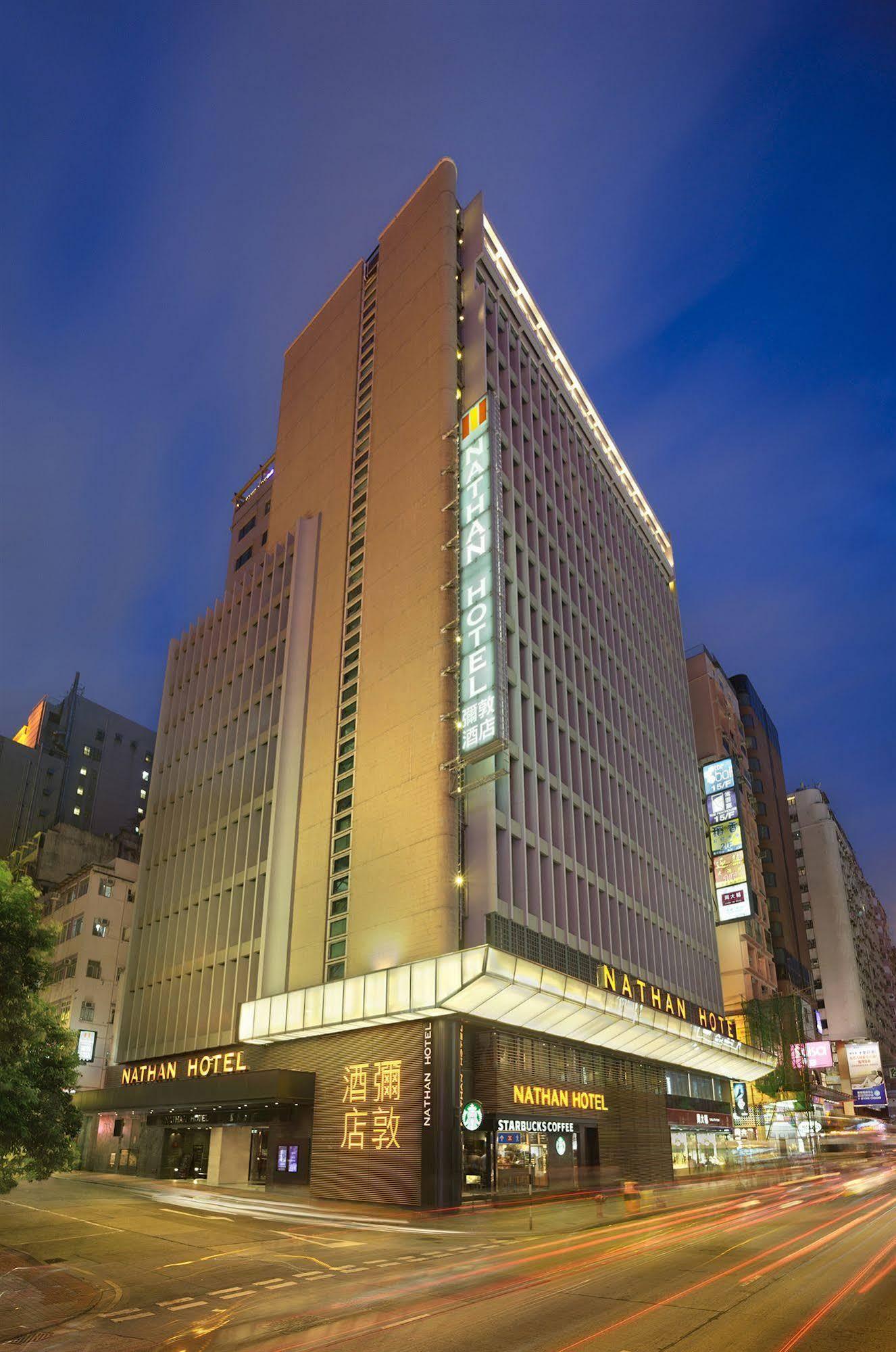 Nathan 4* Hong Kong