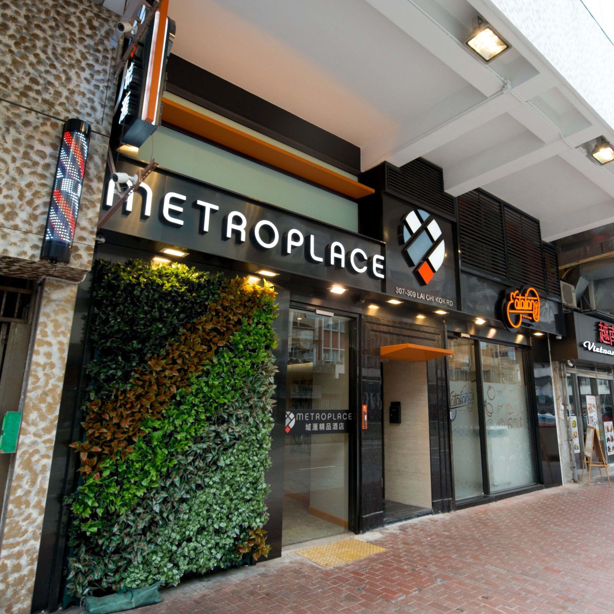 Metroplace Boutique Hong Kong