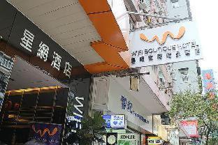 Wifi Boutique Hongkong