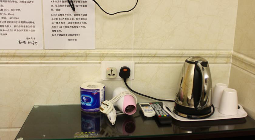 Guest house Kong Hing *
