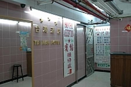 1st - Hk Tai Wan *