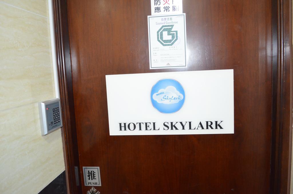 Skylark Rumah tetamu Hong Kong