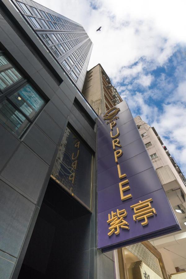 Purple 4* Hongkong