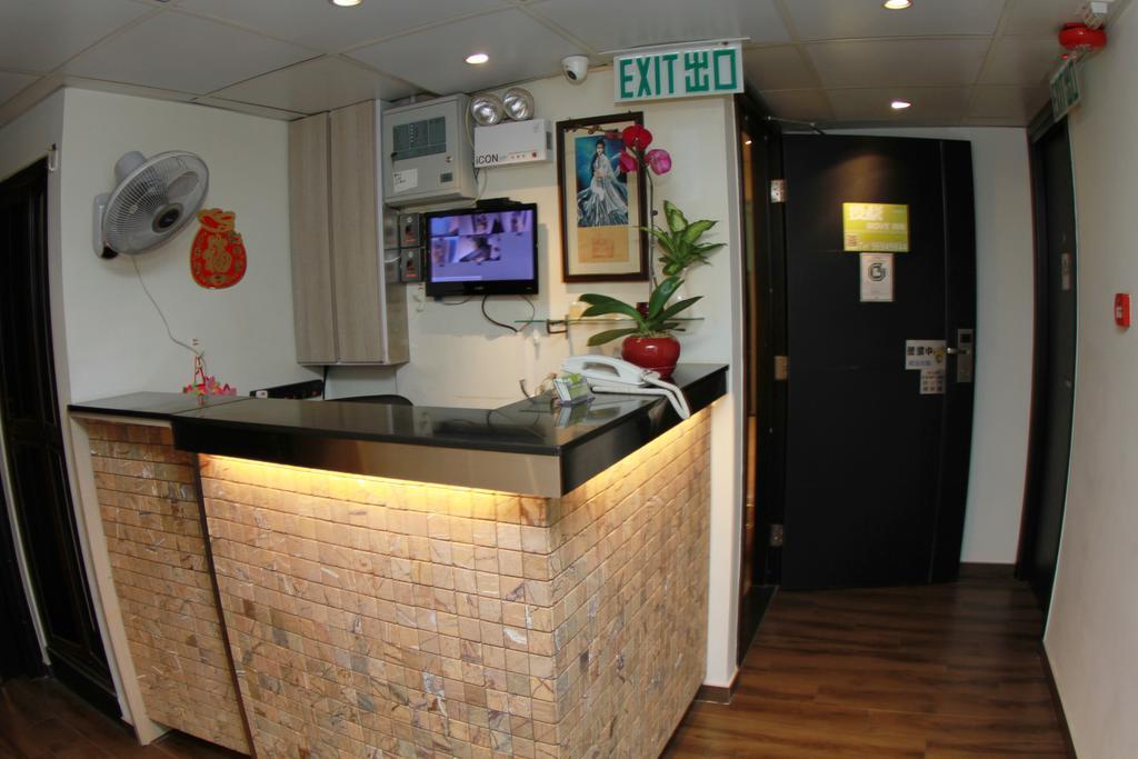 Move Guest house Hong Kong