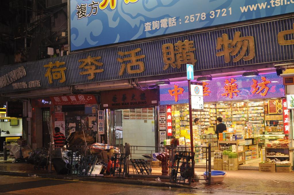 Guest house Jinhai