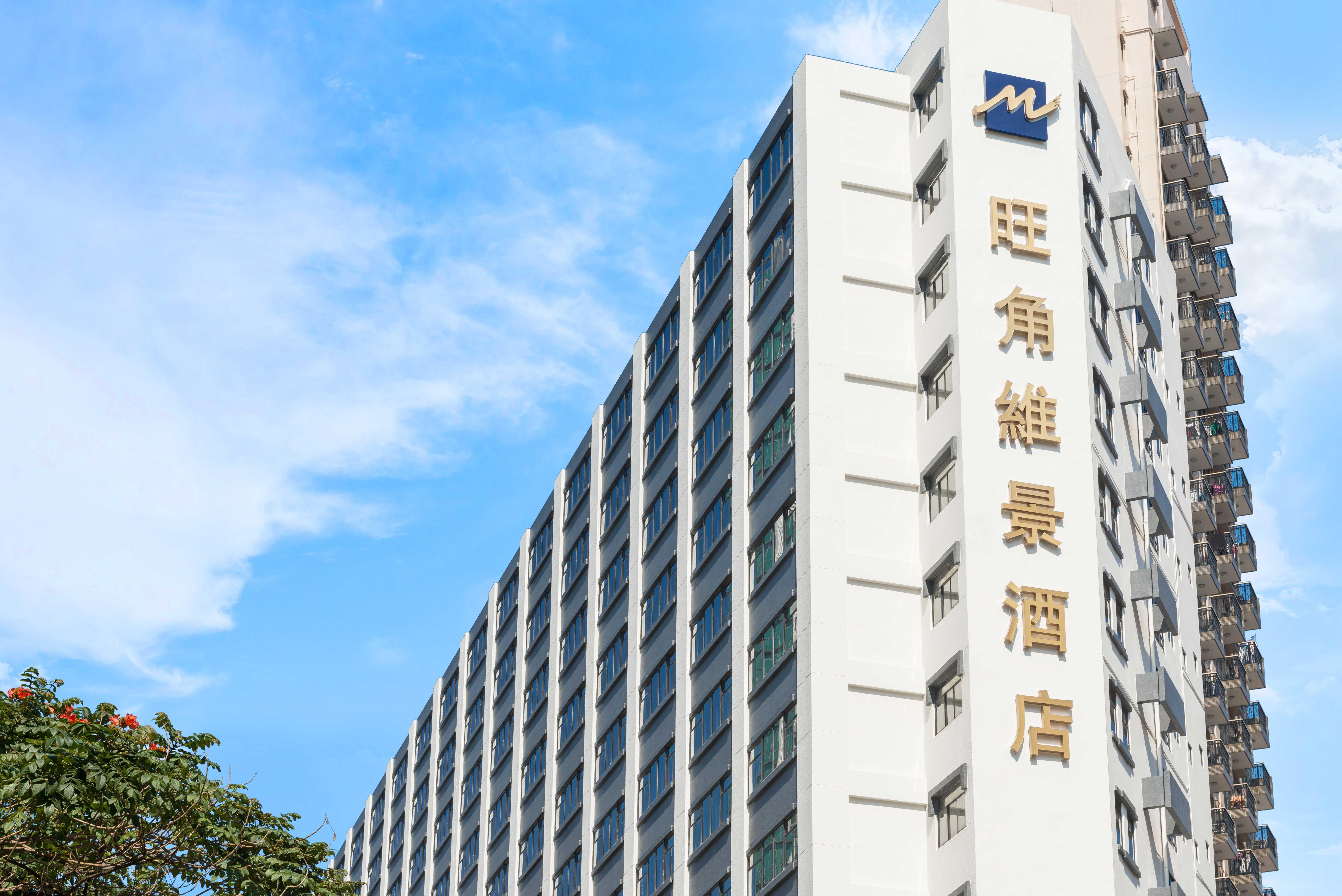 Hotel Metropark Mongkok Hong Kong